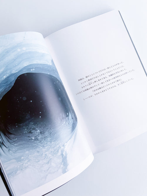 Kanoko / Ayaka Endo [Japanese Edition] [SIGNED]