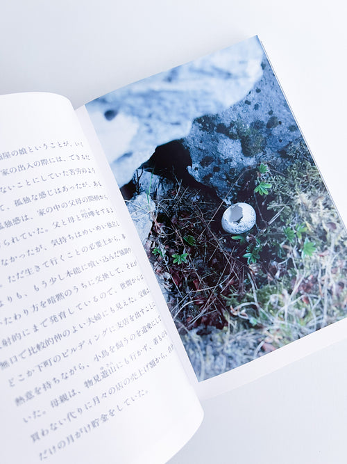 Kanoko / Ayaka Endo [Japanese Edition] [SIGNED]