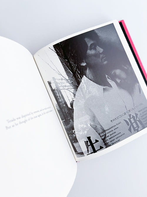 Odasaku / Daido Moriyama [English Edition] [SIGNED]