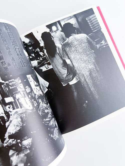 Odasaku / Daido Moriyama [English Edition] [SIGNED]