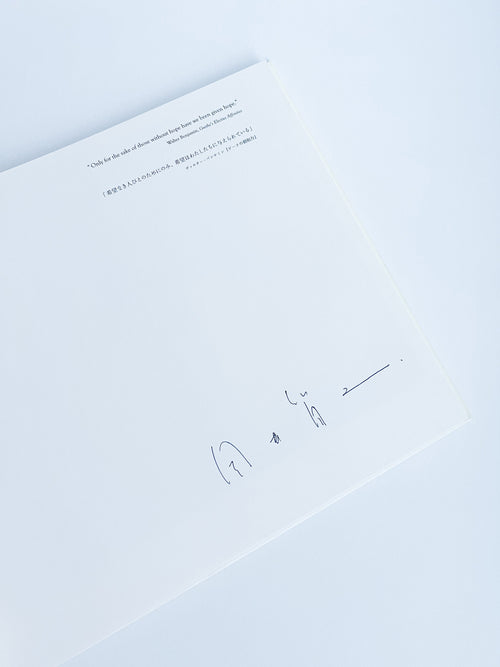 Semicircle Law / Tomoki Imai [SIGNED]