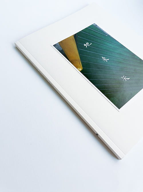 Ziraiya / Kyoji Takahashi + Yu Ukai [PP Edition]
