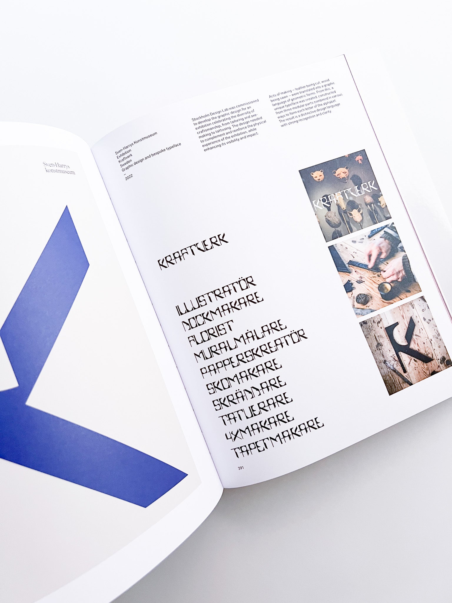 Stockholm Design Lab: 1998#2025 - 本 屋 青 旗 Ao-Hata Bookstore