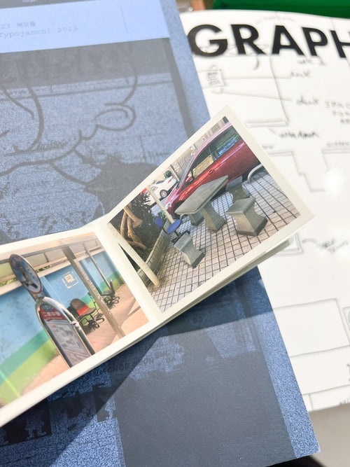 Out Of Office / Luc Jolivet