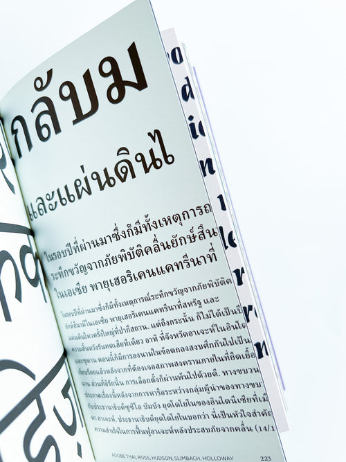 How Many Female Type Designers Do You Know?: I Know Many and Talked to Some! / Yulia Popova [THIRD EDITION]
