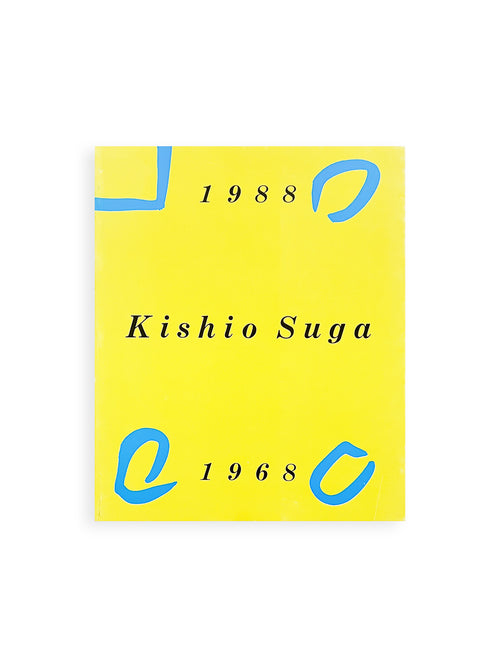 Kishio Suga 1988–1968