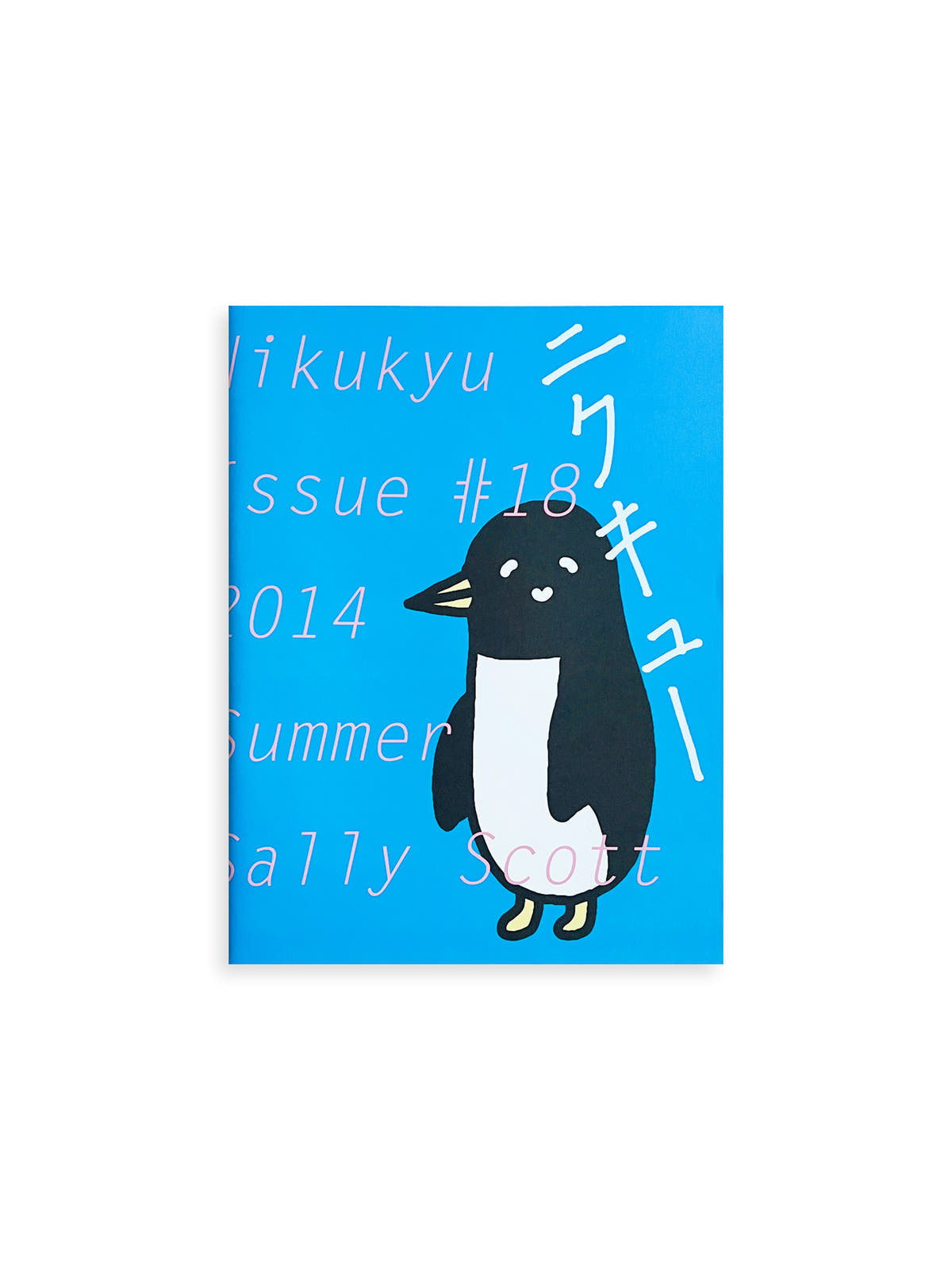 Nikukyu Issue #18 2014 Autumn by Sally Scott