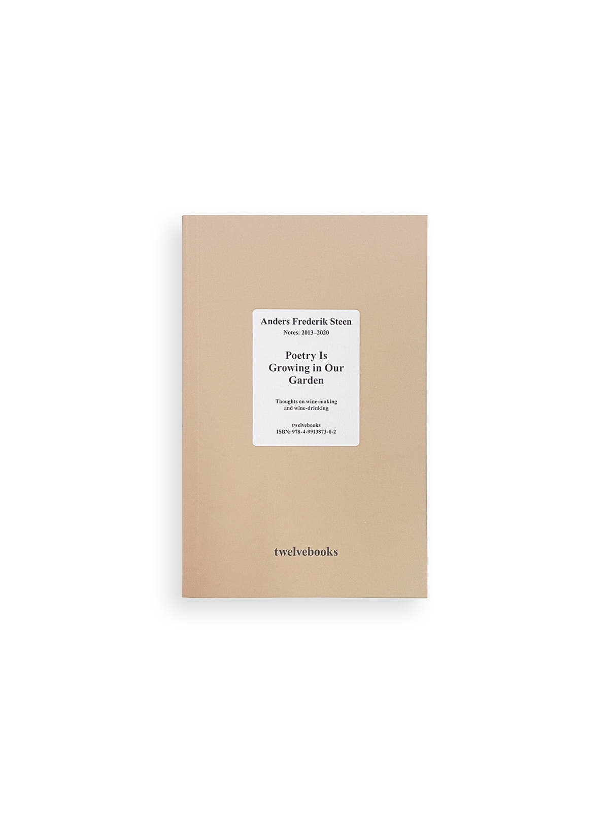 POETRY IS GROWING IN OUR GARDEN / Anders Frederik Steen [JAPANESE EDITION]