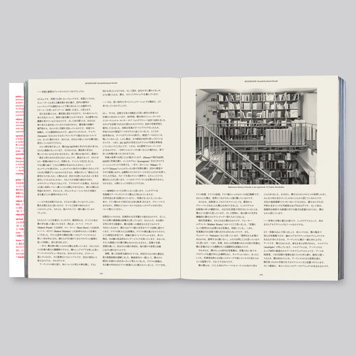 [Pre-Order] Print, Object, Spread, Trace: POST and Fifteen Years of Art Books, 2011–2026