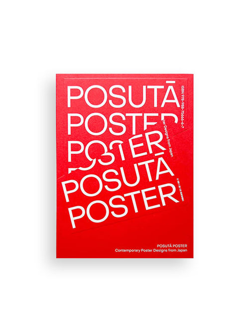 POSUTĀ POSTER Contemporary Poster Designs from Japan