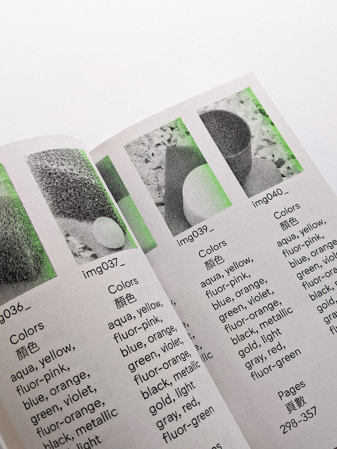 O.OO No Magic In Riso (4th Edition) - 本屋青旗 Ao-Hata Bookstore