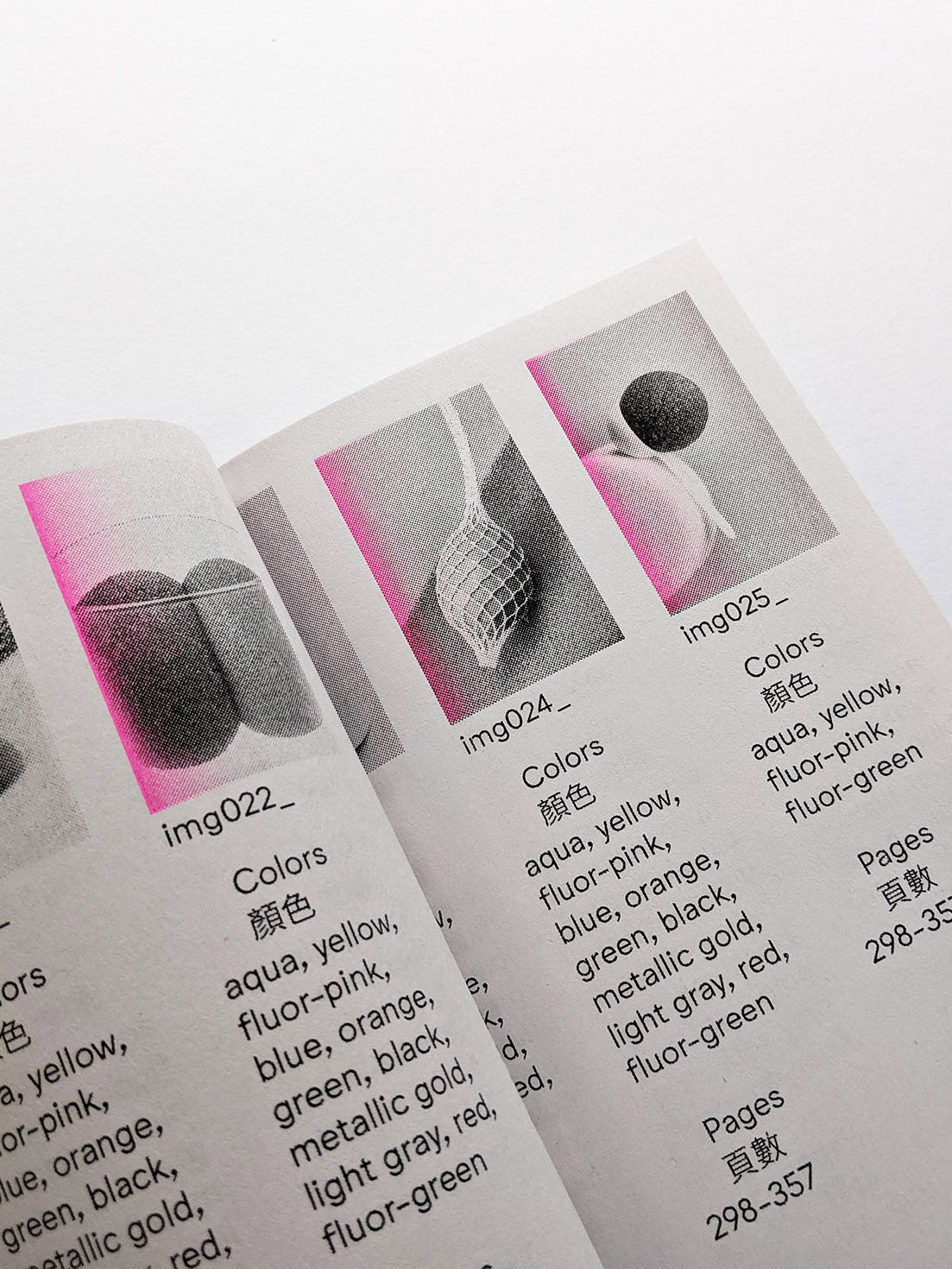 O.OO No Magic In Riso (4th Edition) - 本屋青旗 Ao-Hata Bookstore