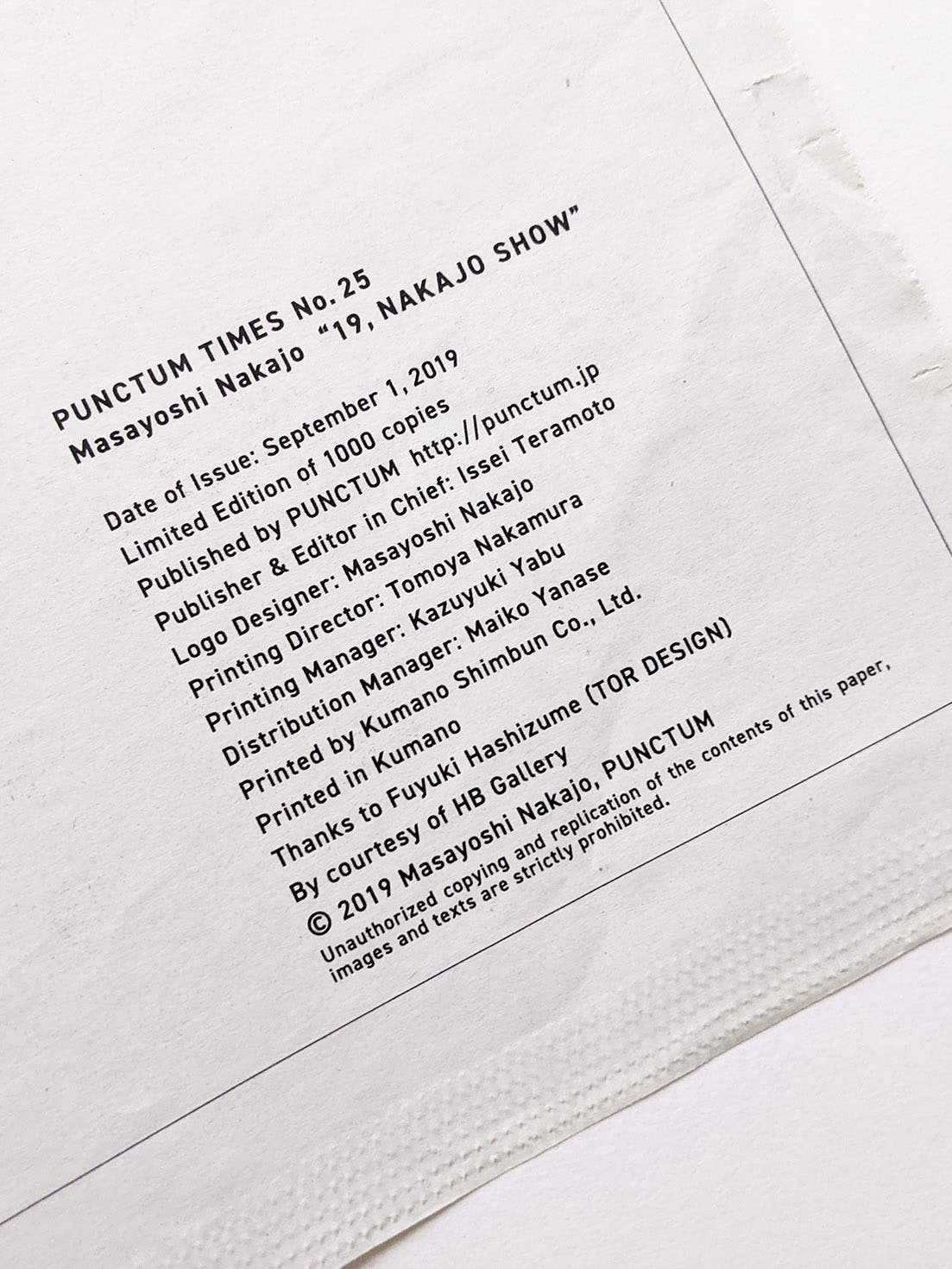 PUNCTUM TIMES No. 25 仲條正義『「一九、仲條」展』