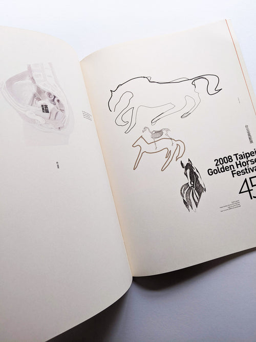 RE_没有代表作 聶永真 signature work yet to come by Aaron Nieh