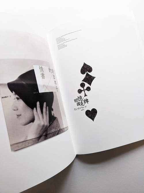 RE_没有代表作 聶永真 signature work yet to come by Aaron Nieh