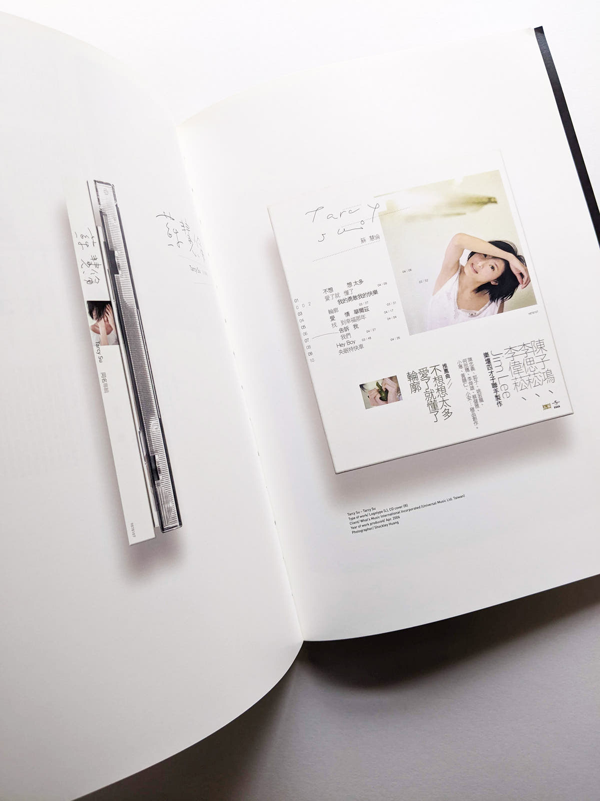 RE_没有代表作 聶永真 signature work yet to come by Aaron Nieh