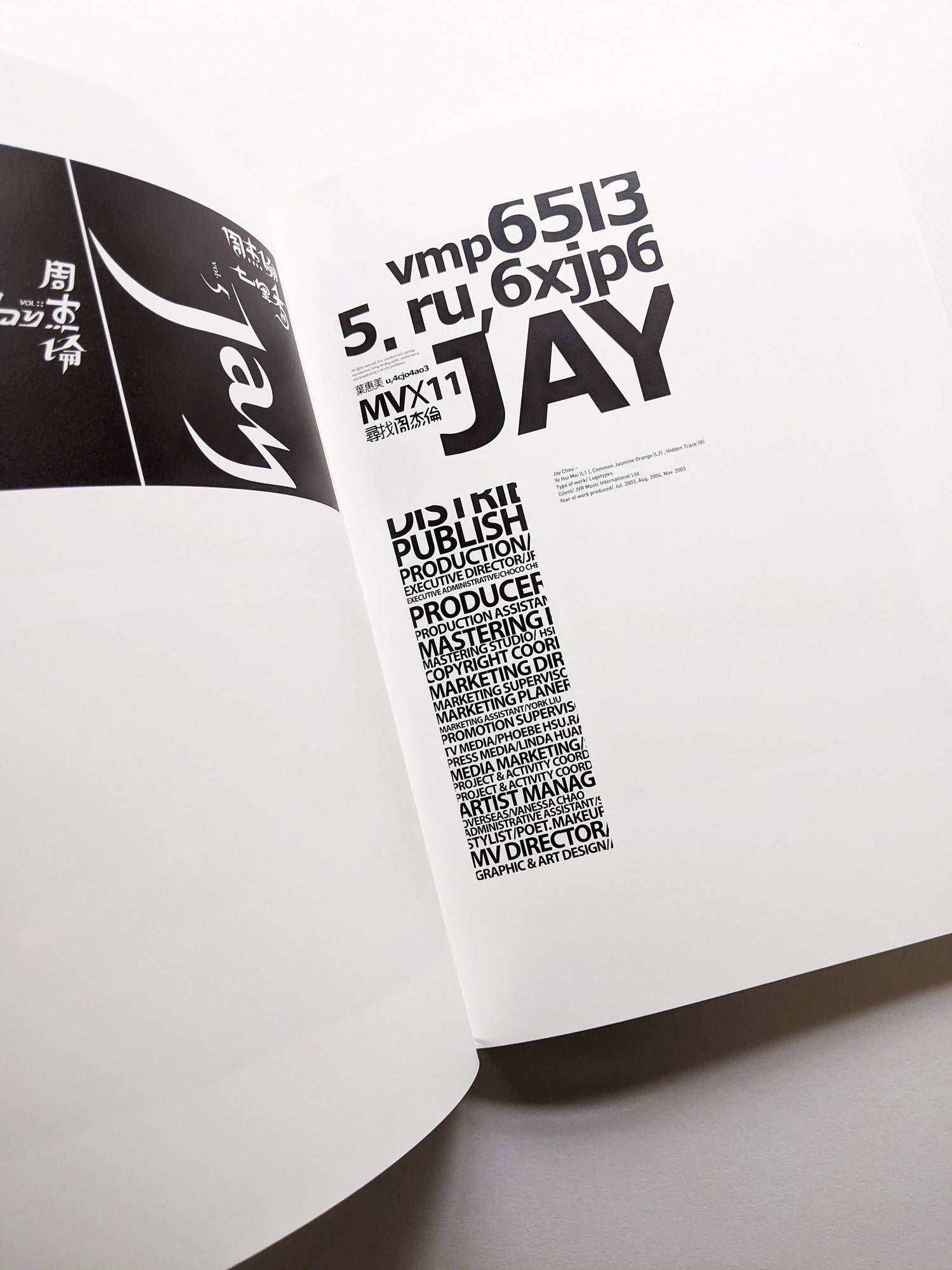 RE_没有代表作 聶永真 signature work yet to come by Aaron Nieh