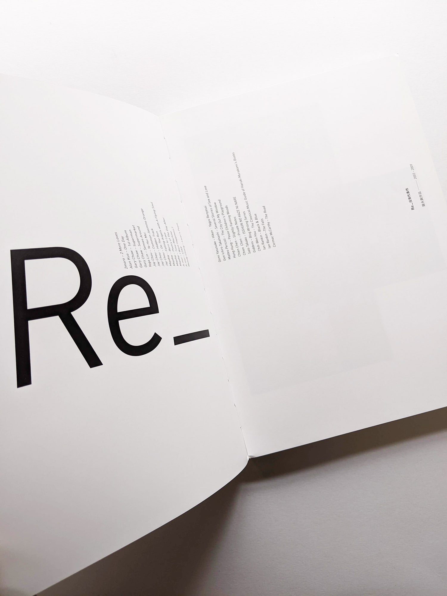 RE_没有代表作 聶永真 signature work yet to come by Aaron Nieh