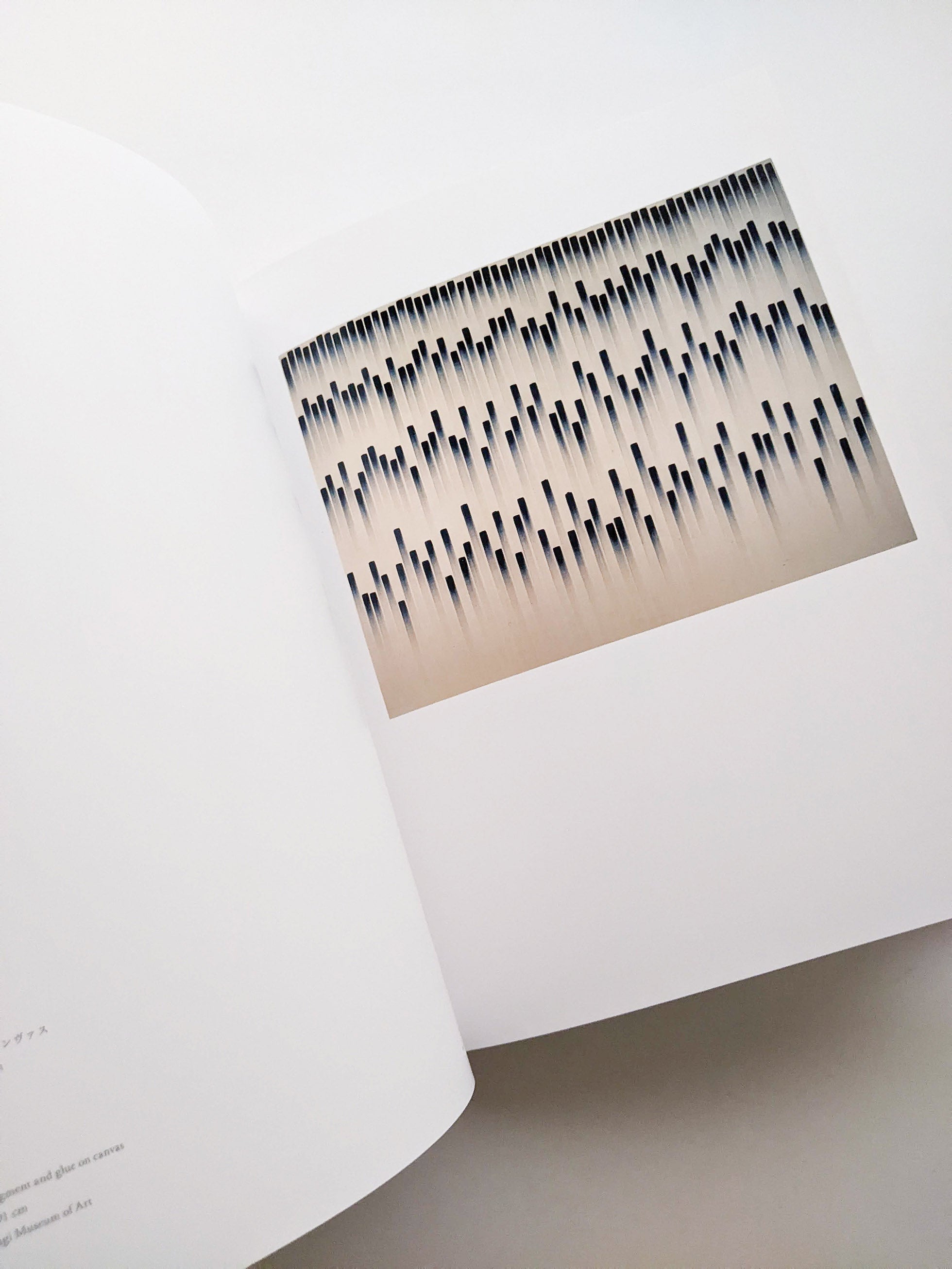 李禹煥 Lee Ufan - 本屋青旗 Ao-Hata Bookstore
