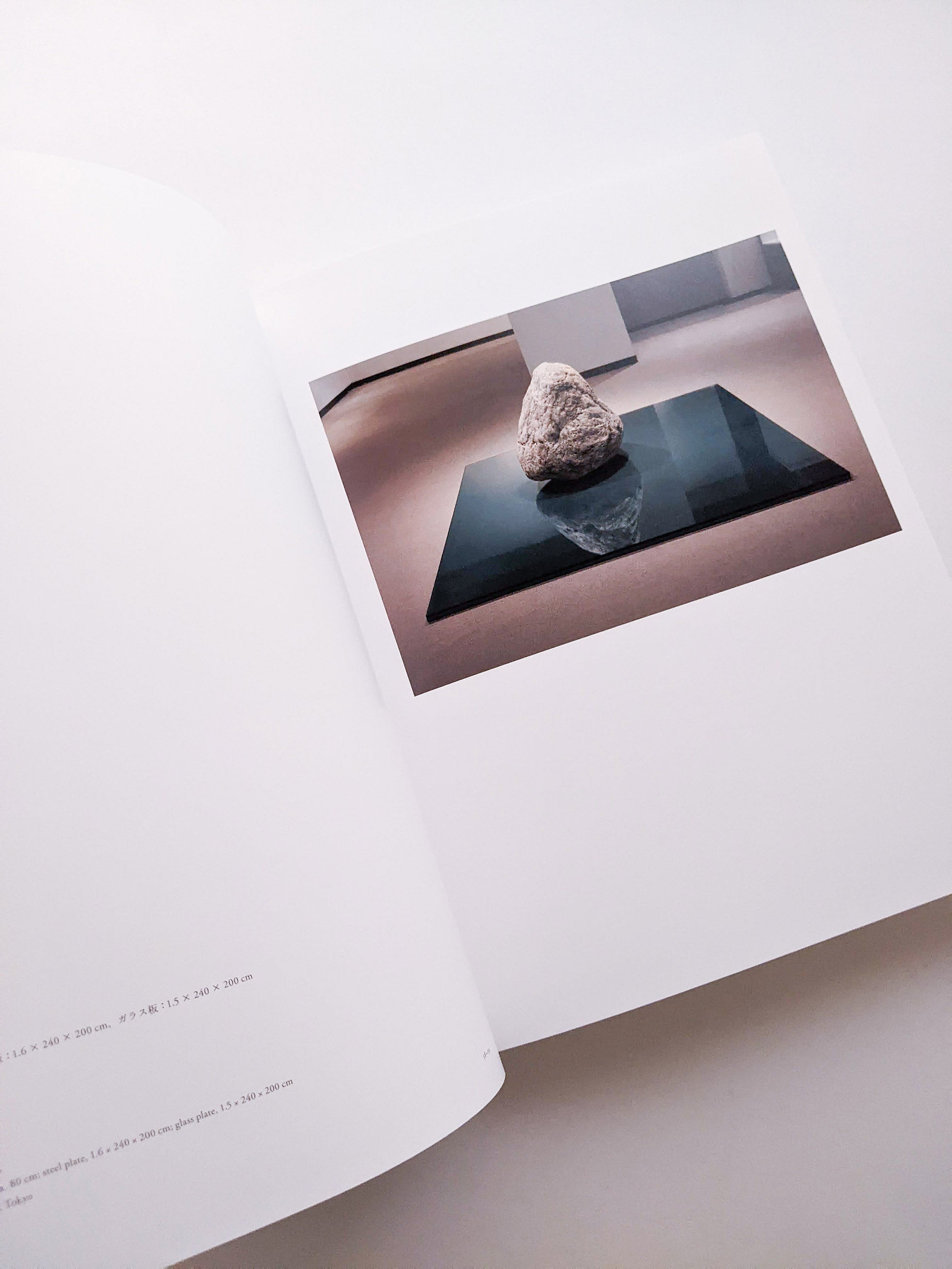 李禹煥 Lee Ufan - 本屋青旗 Ao-Hata Bookstore