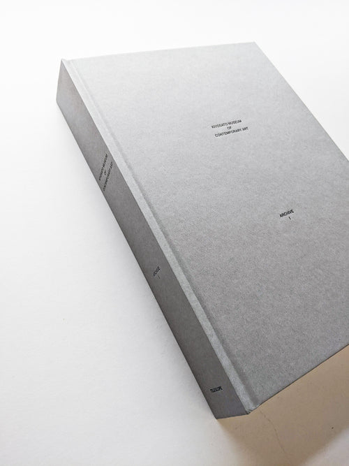 KIYOSATO MUSEUM OF CONTEMPORARY ART. ARCHIVE I: EPHEMERA