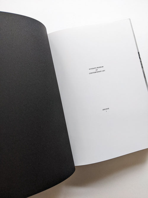 KIYOSATO MUSEUM OF CONTEMPORARY ART. ARCHIVE I: EPHEMERA