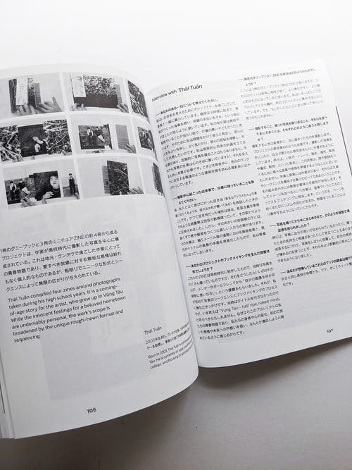 Imaging Rhizome｜Hình dung gốc rễ