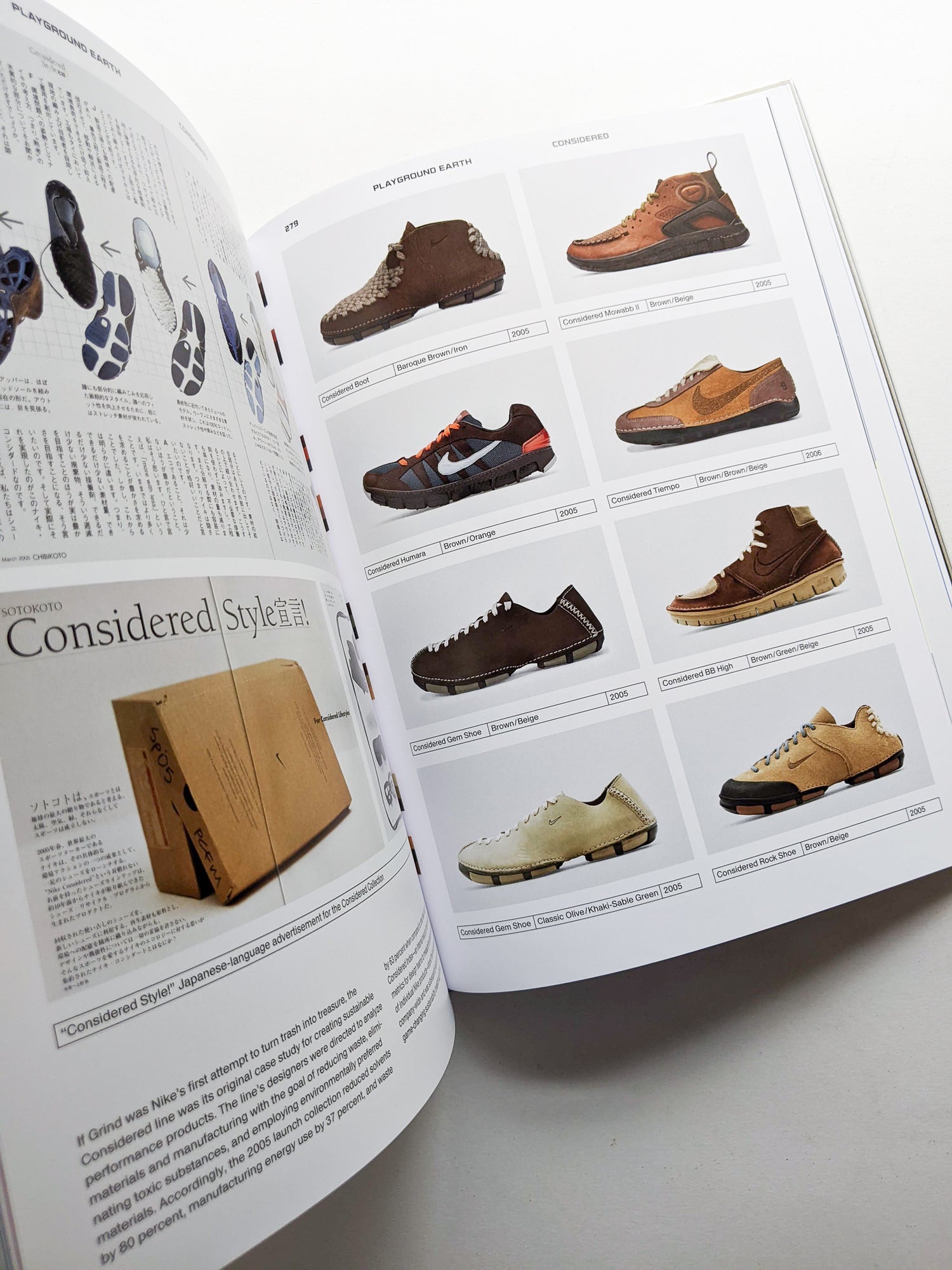 Nike: Better is Temporary