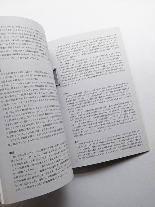 Find Your Verb / Isoya Hirofumi [SIGNED]