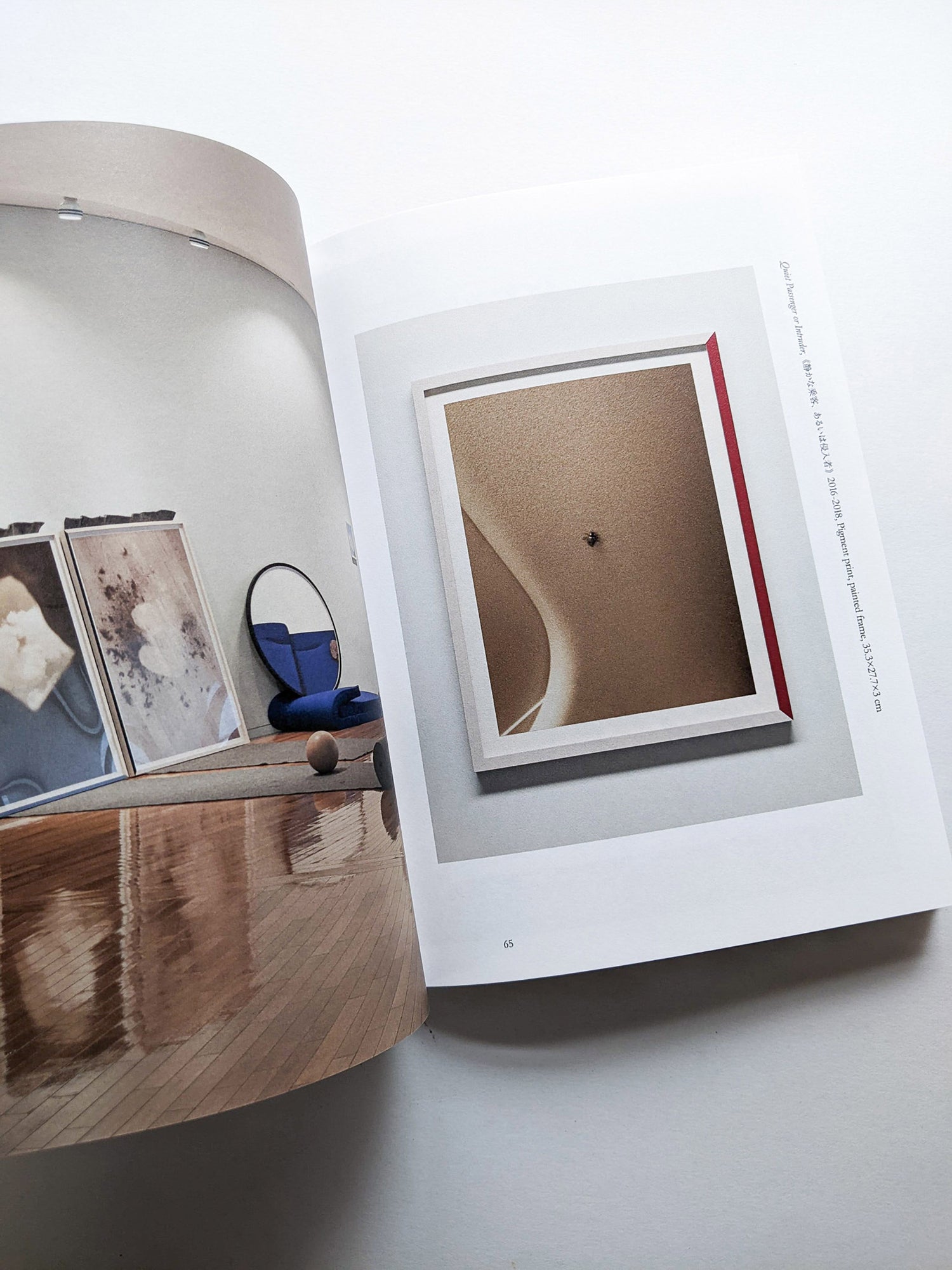 Find Your Verb / Isoya Hirofumi [SIGNED]