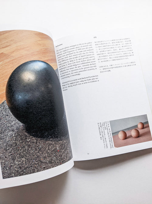 Find Your Verb / Isoya Hirofumi [SIGNED]