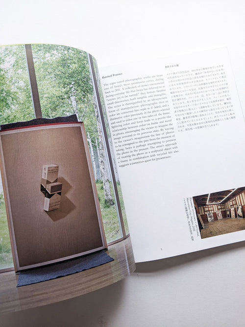 Find Your Verb / Isoya Hirofumi [SIGNED]