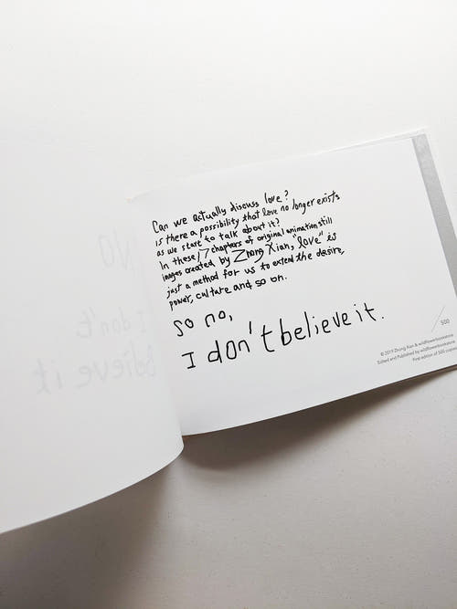 No, I don’t believe it / Zhong Xian