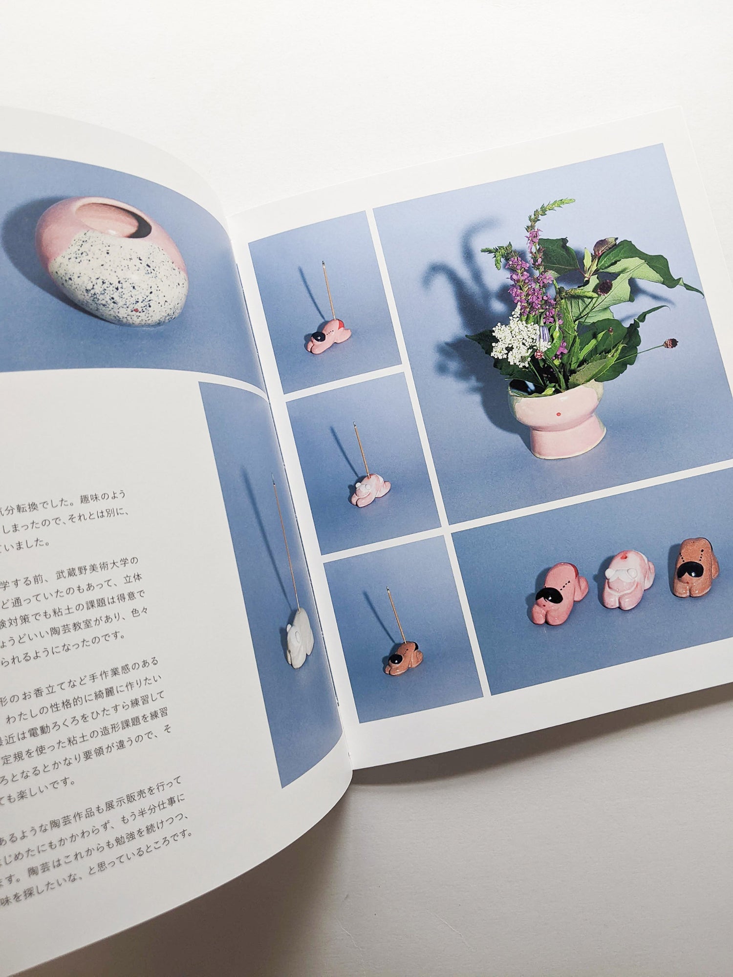 WORK OUT / Hikaru Ichijo