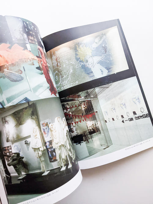 TIME TUNNEL SERIES Vol.17 宇野亞喜良