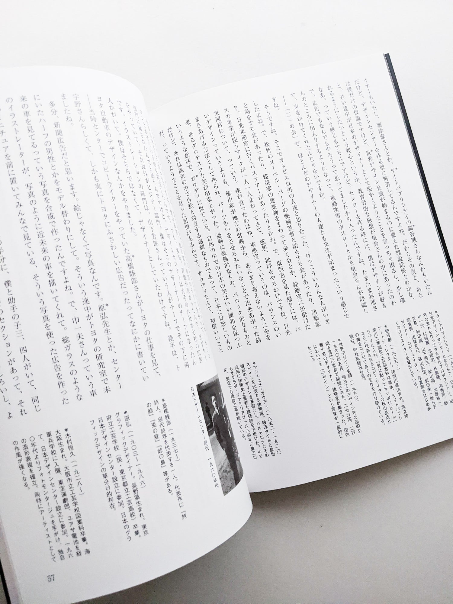 TIME TUNNEL SERIES Vol.17 宇野亞喜良