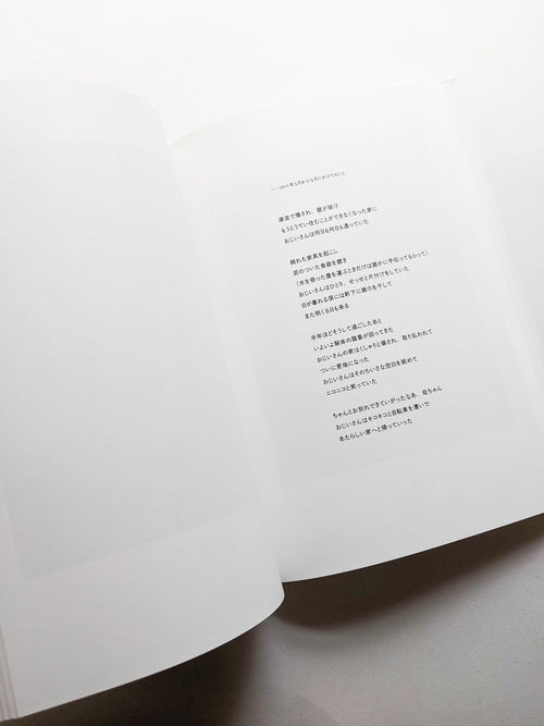 New Habitations: from North to East 11 years after 3.11