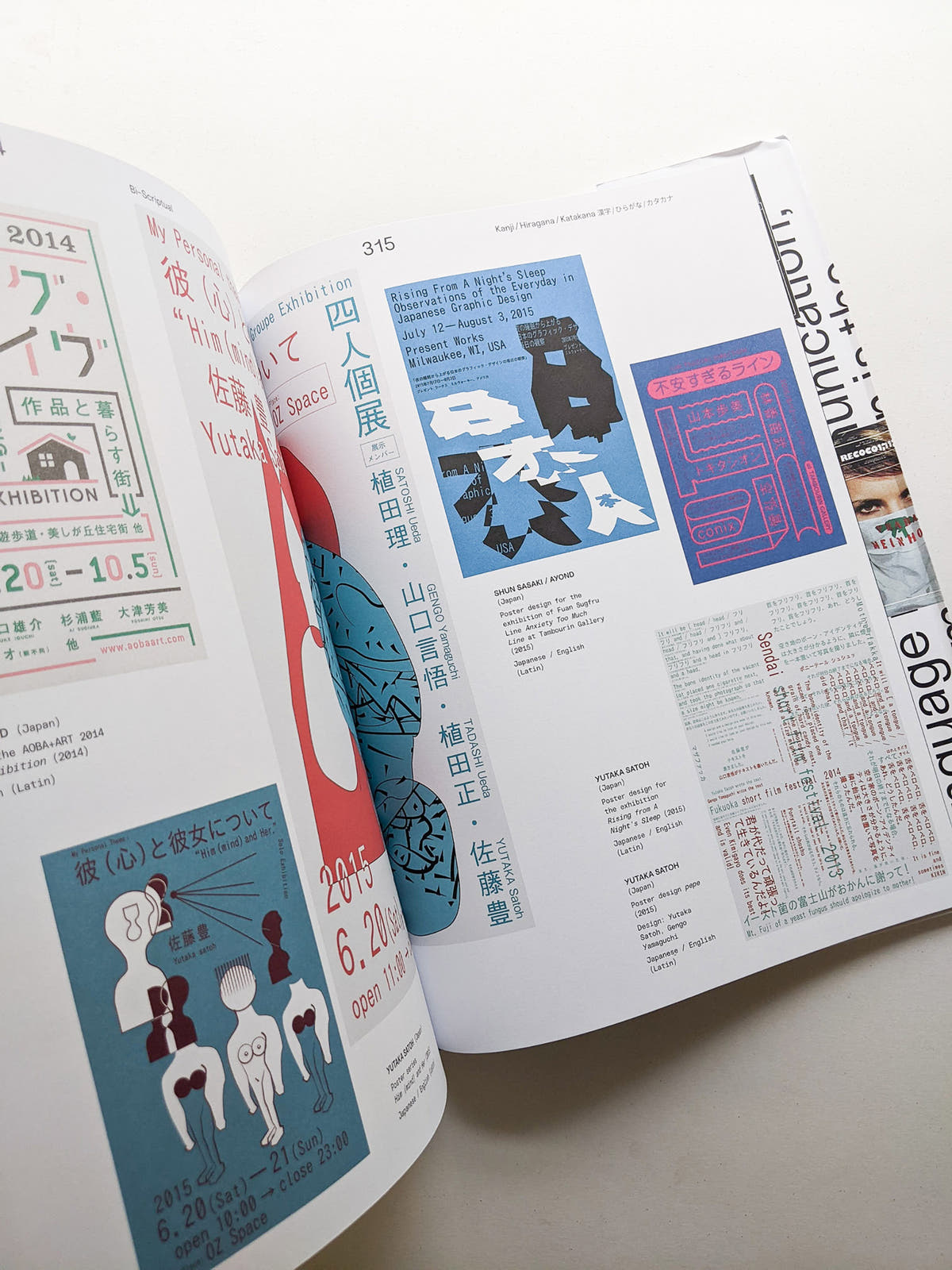 Bi-Scriptual Typography and Graphic Design with Multiple Script Systems