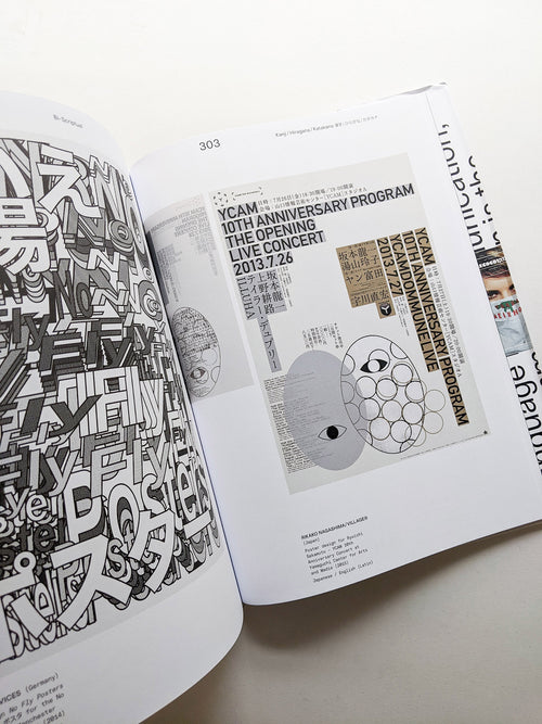 Bi-Scriptual Typography and Graphic Design with Multiple Script Systems
