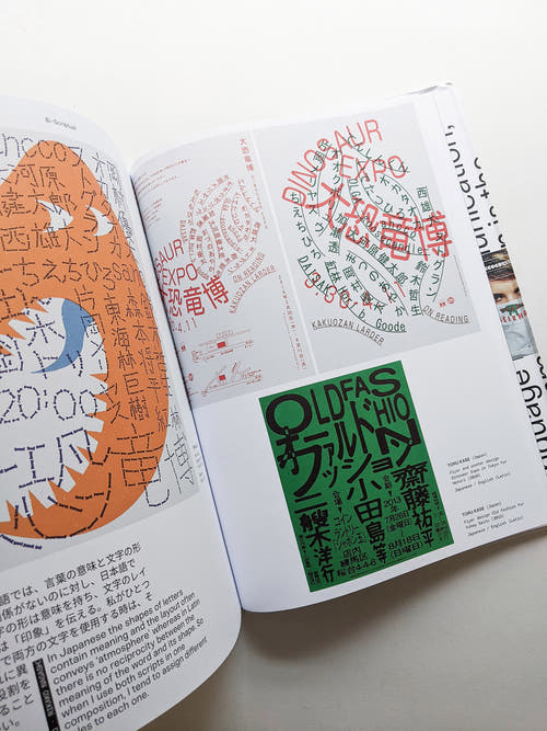 Bi-Scriptual Typography and Graphic Design with Multiple Script Systems