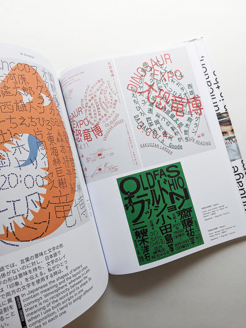 Bi-Scriptual Typography and Graphic Design with Multiple Script Systems