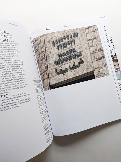 Bi-Scriptual Typography and Graphic Design with Multiple Script Systems