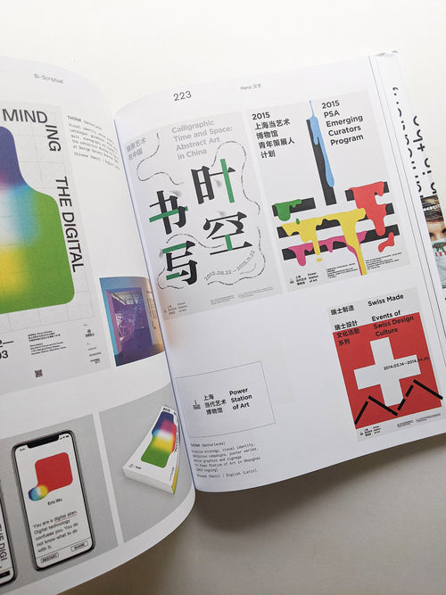 Bi-Scriptual Typography and Graphic Design with Multiple Script Systems