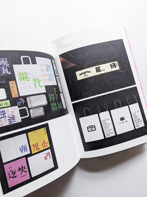Tokyo TDC Vol.34