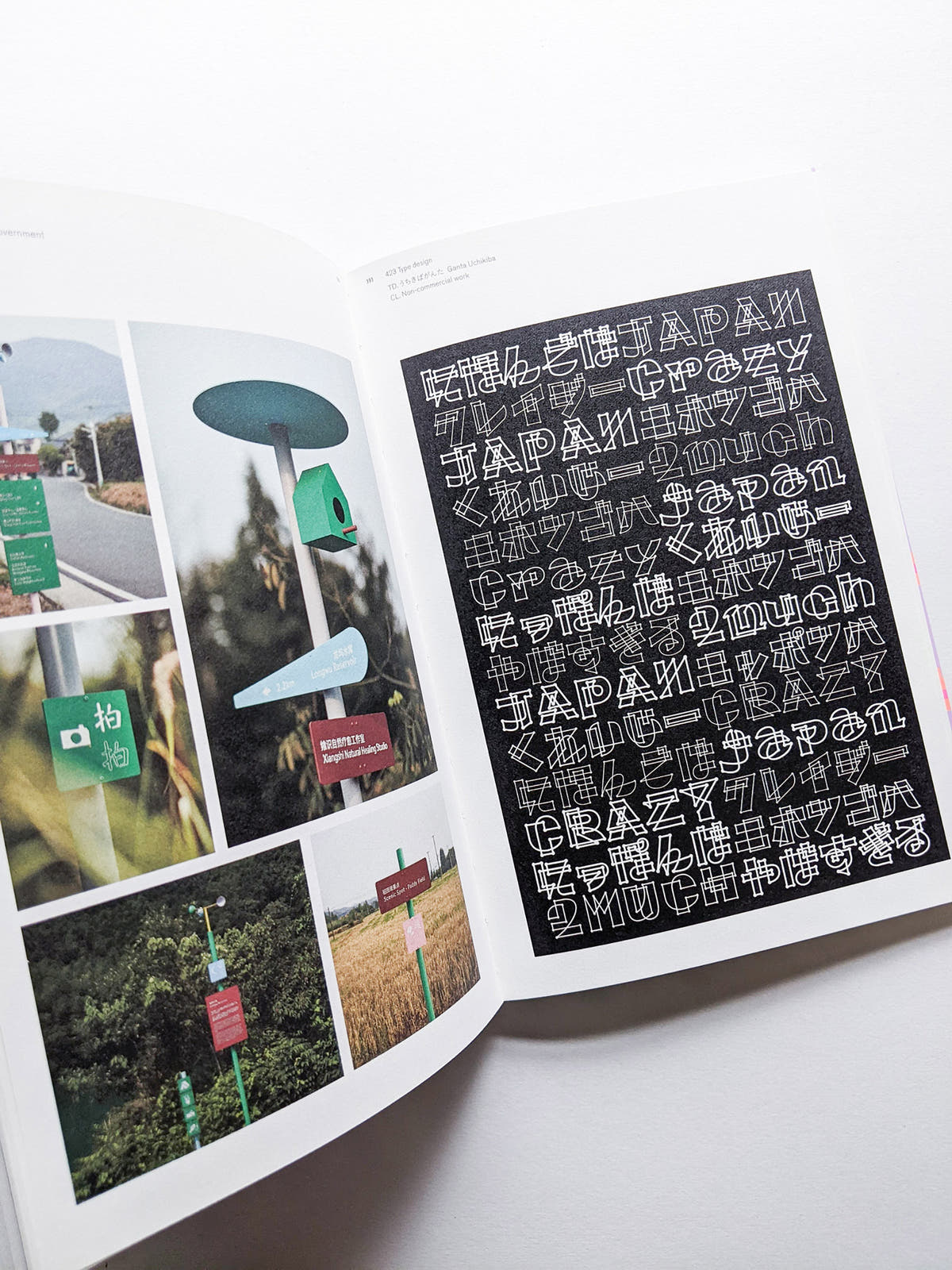 Tokyo TDC Vol.34