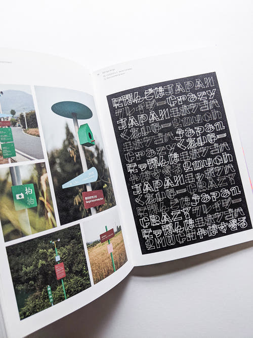 Tokyo TDC Vol.34