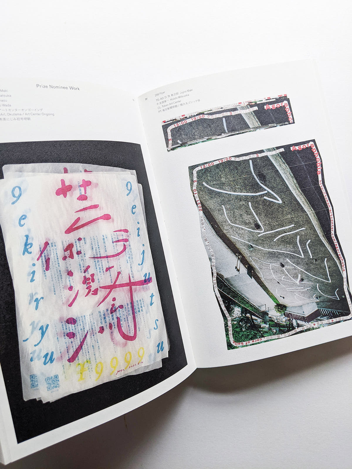 Tokyo TDC Vol.34