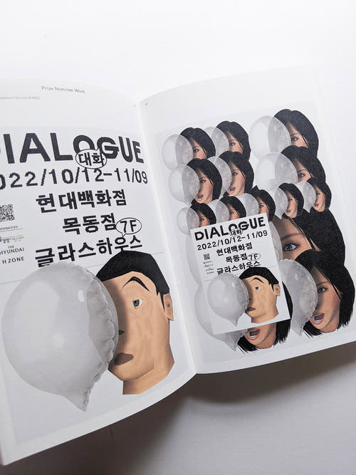 Tokyo TDC Vol.34
