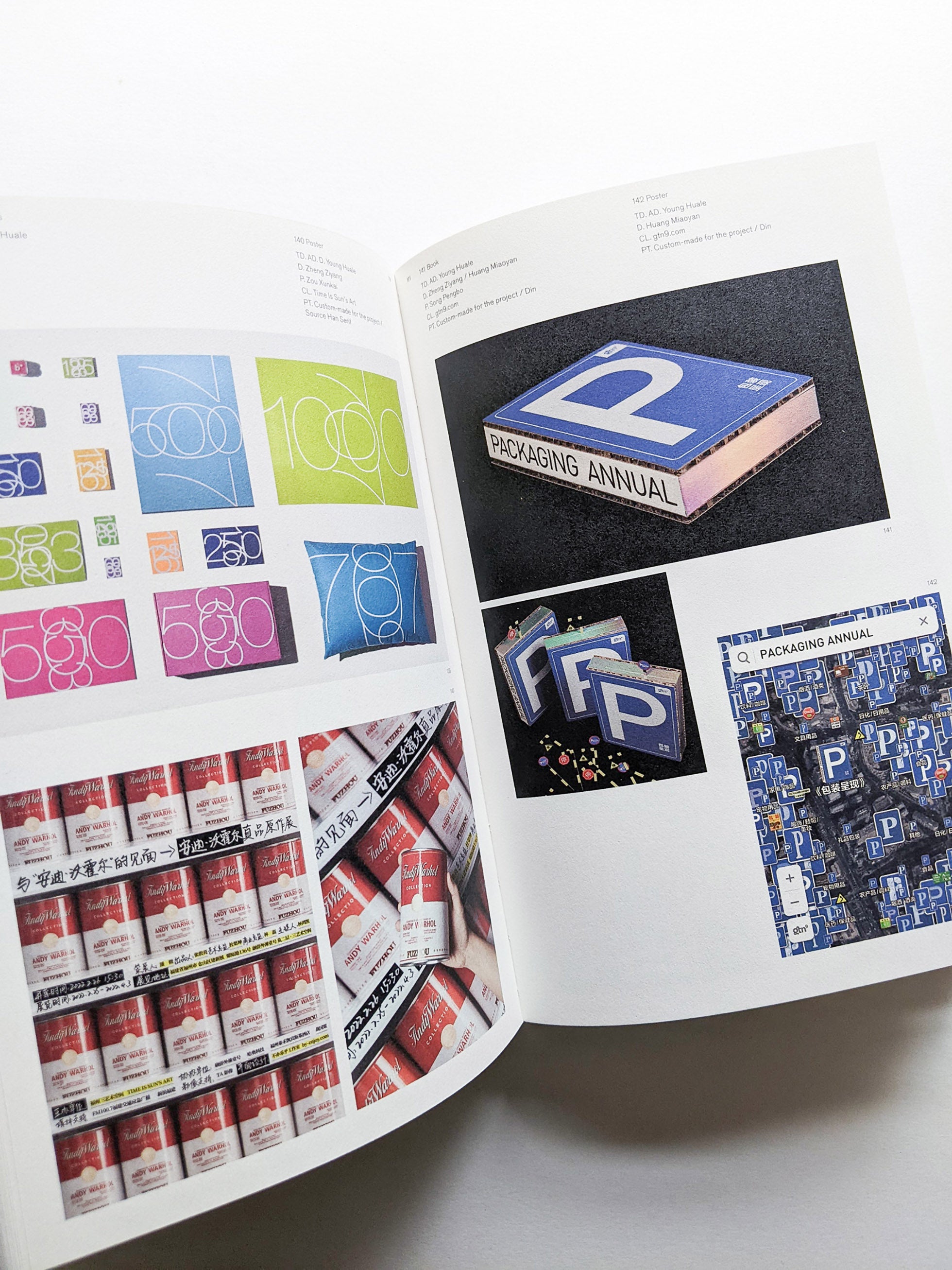 Tokyo TDC Vol.34 - 本屋青旗 Ao-Hata Bookstore