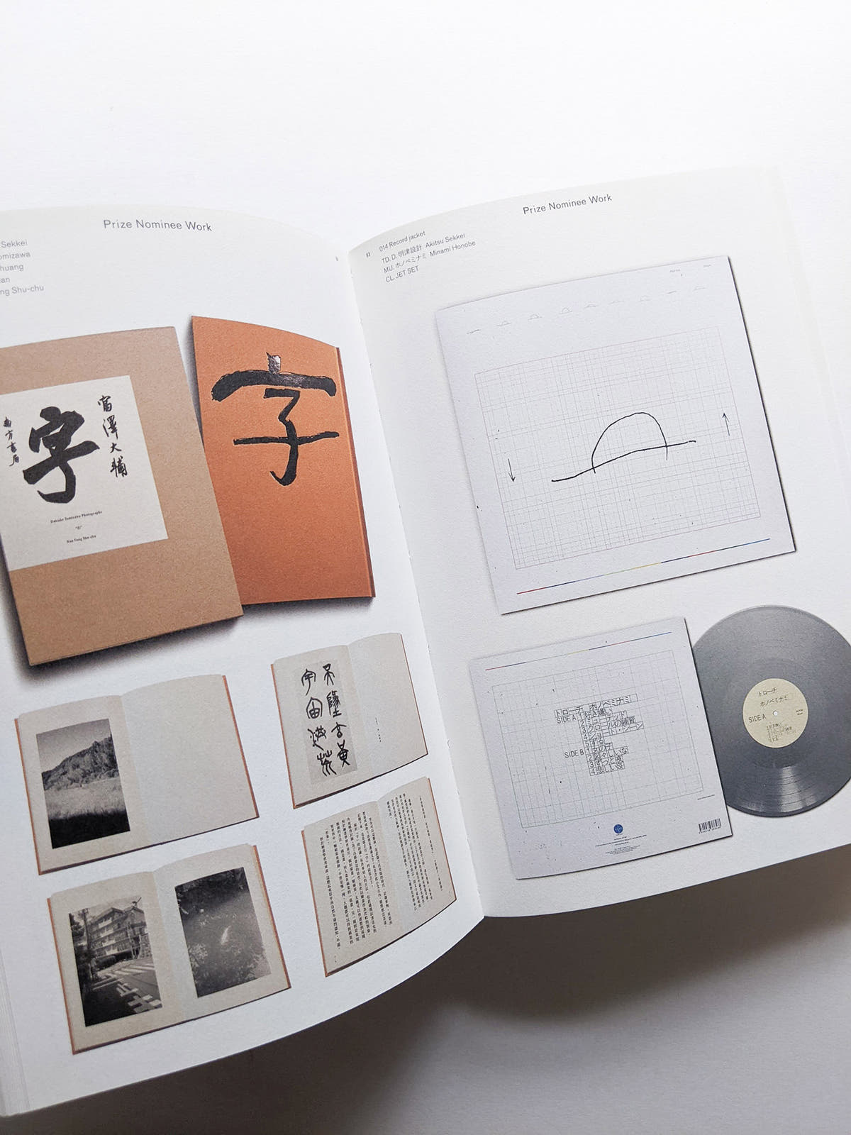 Tokyo TDC Vol.34